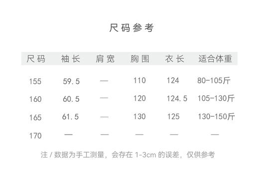 【2026东衣作】云梦泽•羊毛连衣裙（24807101法翠） 商品图4