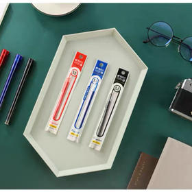 晨光AGR640K0中性笔替芯全针管0.5MM