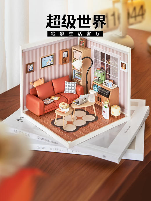 W-RT-超级世界-DW007-宅家生活-客厅 商品图4