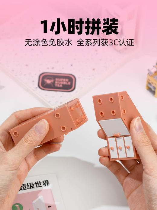 W-RT-超级世界-DW006-快乐加杯-奶茶店 商品图3