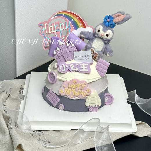 星黛露 商品图2