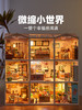 W-RT-超级世界-DW007-宅家生活-客厅 商品缩略图3