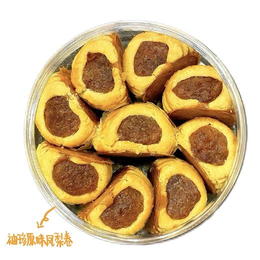 【4月7日开始陆续发货】【袖珍手工凤梨卷】148g |  精致便携装 | 原只凤梨慢火熬制 × 酥皮奶香｜酸甜平衡 果肉纤维 旅行伴侣/休闲零食/好友分享-默认不配手提袋 商品图0