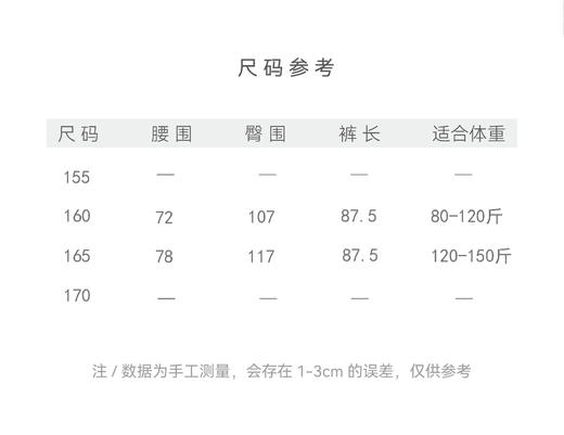 【抖音专属】休闲裤(22709081-苍苍) 商品图3
