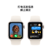 Apple Watch SE 铝金属表壳（GPS版）2024款 商品缩略图3