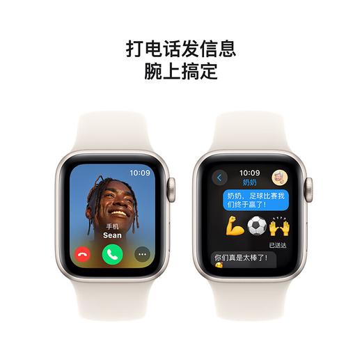 Apple Watch SE 铝金属表壳（GPS版）2024款 商品图3