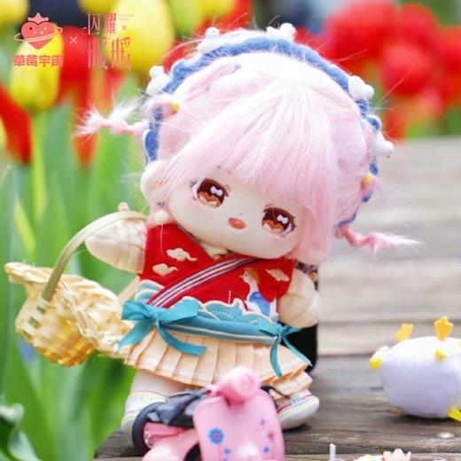 草莓宇宙-娃娃 商品图10