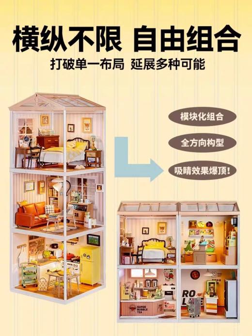 W-RK-超级世界-DW009-晚安好梦-卧室 商品图4