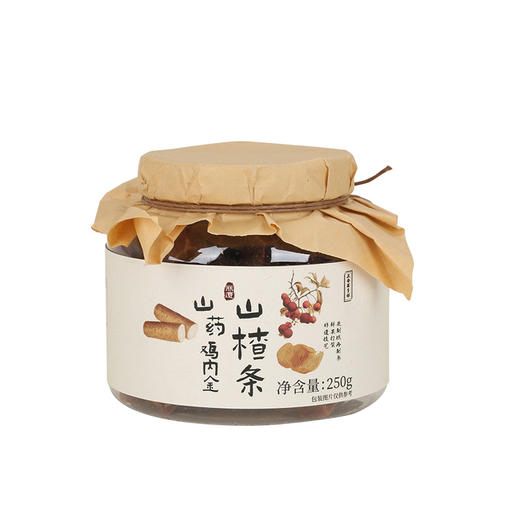 正安国货·原果打浆 酸甜可口的陈皮罗汉果/山药鸡内金山楂条 250g/罐 商品图5