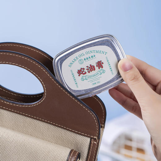 四季必备！【超值多盒装】香港大药房 蛇油膏 滋润保湿 手脚都适用  100g/盒 商品图6