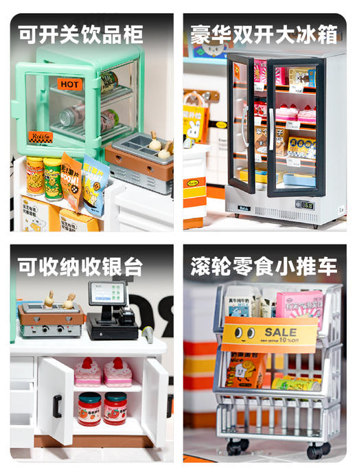 W-RT-超级世界-DW002-高能补给-便利店 商品图3