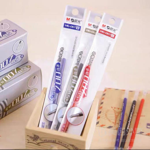 晨光MG-007插盖式子弹头中性笔笔芯0.5mm／支 商品图0