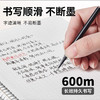 图米按动中性笔笔芯0.5mm ST笔尖 商品缩略图2