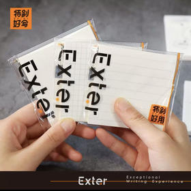 晨光 YS-601便利贴/便签贴/76×75mm约50g/份