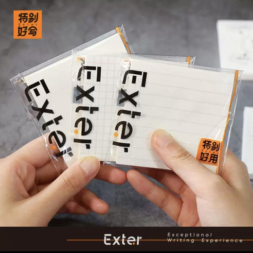 晨光 YS-601便利贴/便签贴/76×75mm约50g/份 商品图0