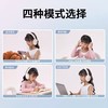 开学季福利！【百度文心大模型 海量内容免费使用 】 童乐思AI学习耳机诵读背书专用耳返头戴式蓝牙学习降噪背书神器 商品缩略图3