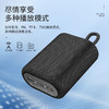 浩酷hoco. 欧诺运动蓝牙音箱BS47 商品缩略图4