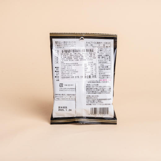 鱼子酱海胆干酪风味夹心米果 30g 商品图2