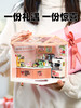 W-RT-超级世界-DW006-快乐加杯-奶茶店 商品缩略图4