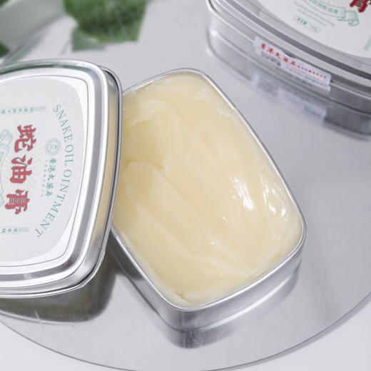 四季必备！【超值多盒装】香港大药房 蛇油膏 滋润保湿 手脚都适用  100g/盒 商品图1