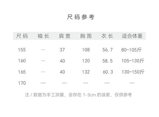 【抖音专属】山间•棉马甲（22804060-杏仁黄） 商品图4