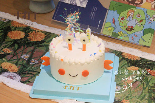 4英寸蛋糕·柔软丨浮云沁心（款式可选） 商品图11