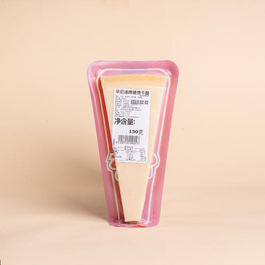 辛尼迪牌硬质干酪 150g 商品图1