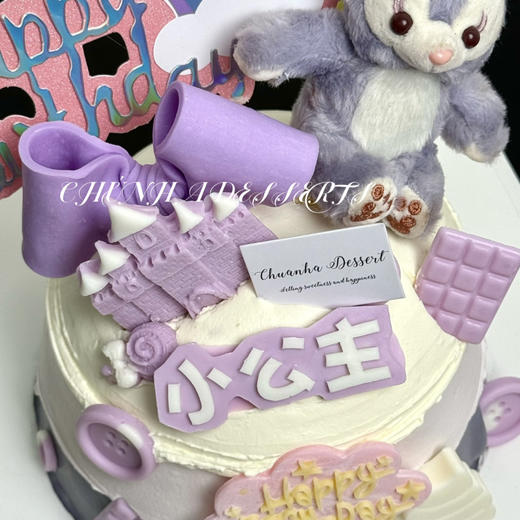 星黛露 商品图4