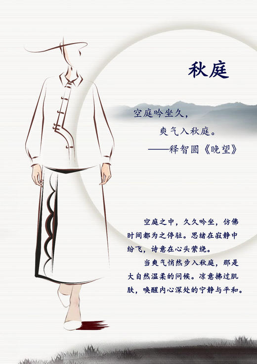 【抖音专属】半裙（24706844b-京元） 商品图1