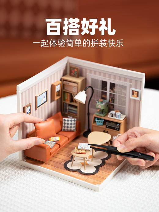 W-RT-超级世界-DW007-宅家生活-客厅 商品图1