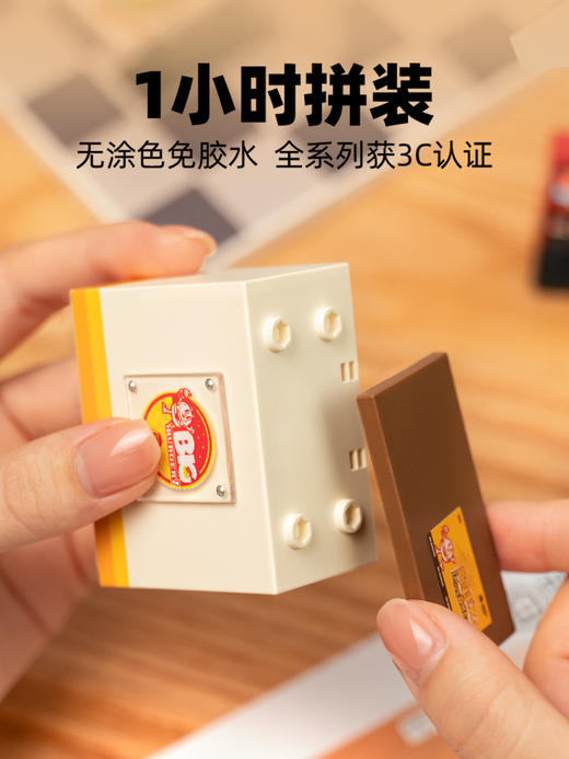 W-RK-超级世界-DW010-堡你开心-汉堡店 商品图3