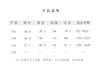 【抖音专属】衬衫（22810118-京元） 商品缩略图4
