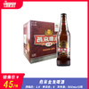 燕京金龙 酒精度2.8度 麦芽度 8.0° 商品缩略图0