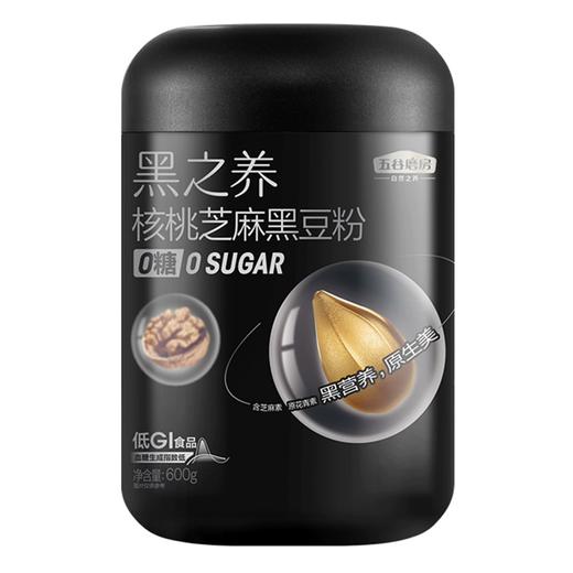 【福利购】600g五谷磨房核桃芝麻黑豆粉（0糖）营养早餐 0糖无负担 商品图0