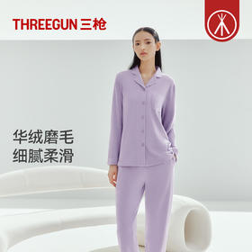 Threegun三枪 【华绒】翻领开襟女士家居套-82376D011