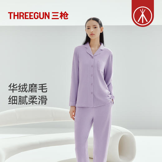 Threegun三枪 【华绒】翻领开襟女士家居套-82376D011 商品图0