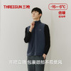 Threegun三枪 【奥粒绒】开襟男士背心-82359A011 商品缩略图4