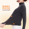 奶糖派大胸专属打底保暖内衣柔柔打底衫时尚高弹绵柔锁温上衣女 商品缩略图3
