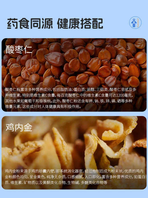 恬橙鹿蓝蓝伽马氨基丁酸γ儿童gaba青少年生素成长水剂 商品图3