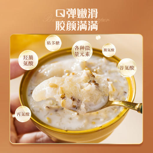 【 传统滋补】蔡府椰椰燕窝花胶礼盒150g*6碗/170044 网红椰椰风味浓郁椰香 商品图3
