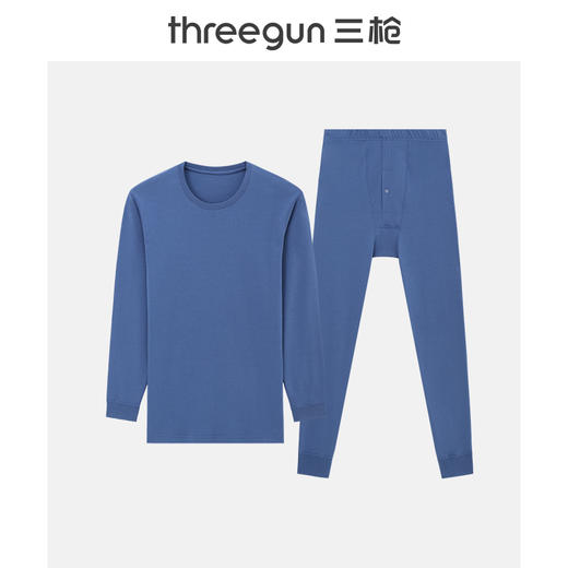Threegun三枪 【高支新疆长绒棉】圆领男士保暖内衣套装-23975D021 商品图5