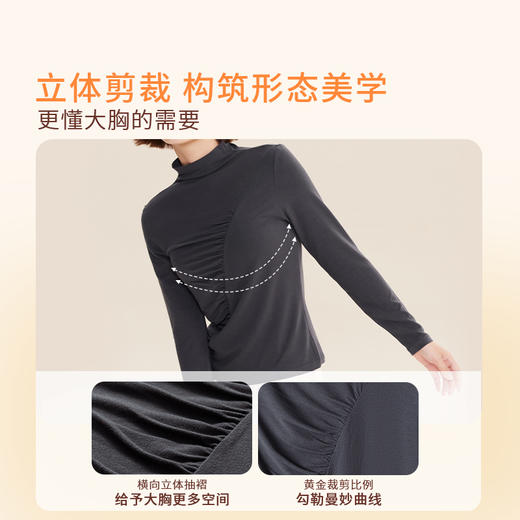 奶糖派大胸专属打底保暖内衣柔柔打底衫时尚高弹绵柔锁温上衣女 商品图1