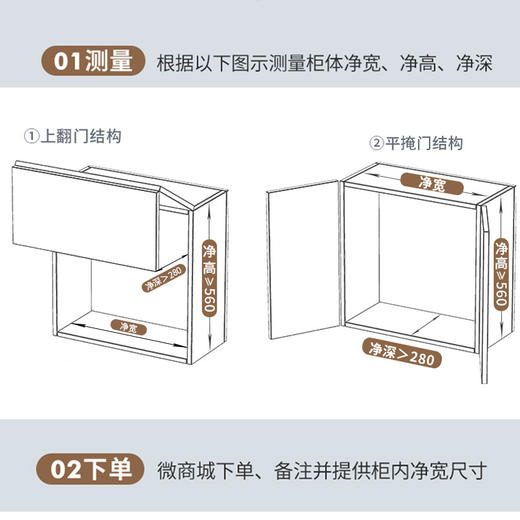 酷太Ⅳ【定制款】云狐升降机 商品图4