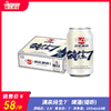 漓泉纯生7度啤酒（矮听）  酒精度：2.5°  麦芽度：7° 商品缩略图0