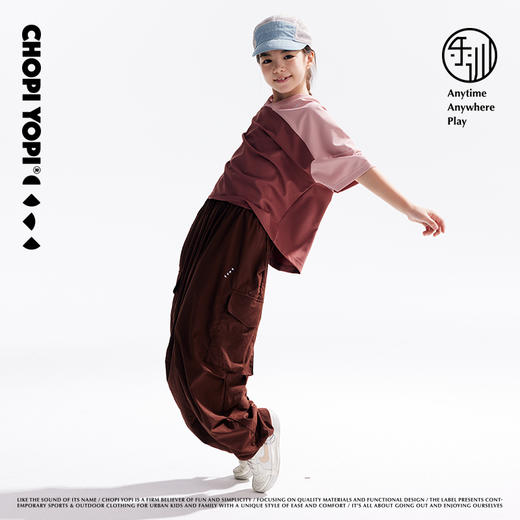 chopiyopi童装 轻薄速干伞兵工装裤 商品图2