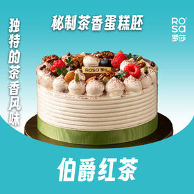 伯爵红茶（新品）