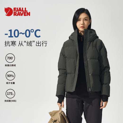 【特价男女同款】北极狐秋冬男女户外保暖白鹅绒羽绒服 09232272 商品图0