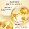 蔻诗弥鎏金臻颜松露奢养面霜50ml 商品缩略图1