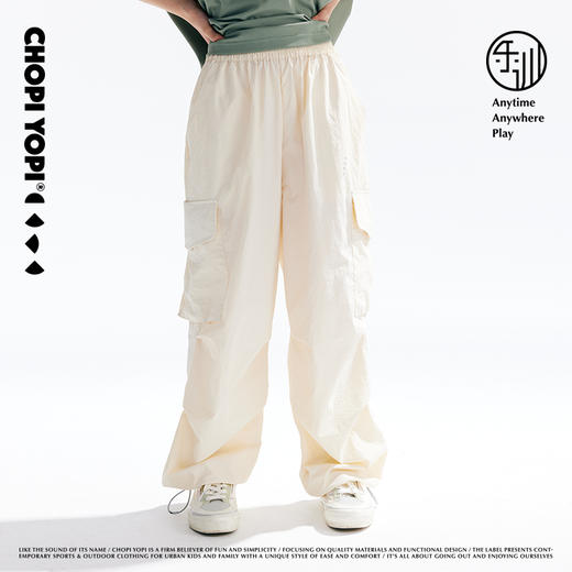 chopiyopi童装 轻薄速干伞兵工装裤 商品图5