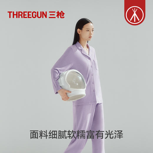 Threegun三枪 【华绒】翻领开襟女士家居套-82376D011 商品图1